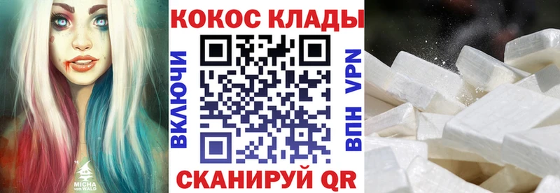 Где купить наркоту Скопин Галлюциногенные грибы  Alpha-PVP  АМФ  МАРИХУАНА  Меф  ГАШ 