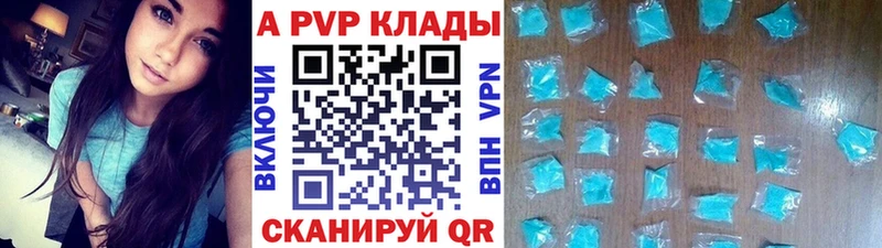 Alfa_PVP Соль  дарнет шоп  OMG онион  Скопин 