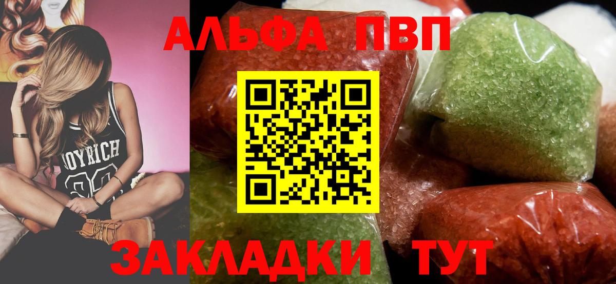 Alpha-PVP СК КРИС  Вход с VPN  Скопин  сколько стоит  Alpha PVP крисы CK 