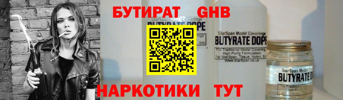 Метамфетамин Скопин
