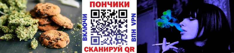 OMG   Скопин  Печенье с ТГК конопля 