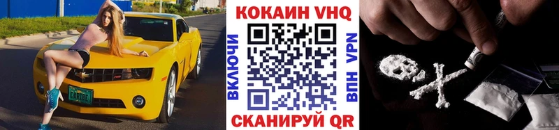 OMG сайт  Скопин  Кокаин Перу 