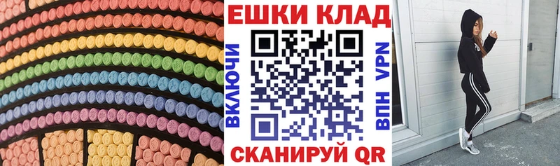 Экстази TESLA  даркнет сайт  Скопин 