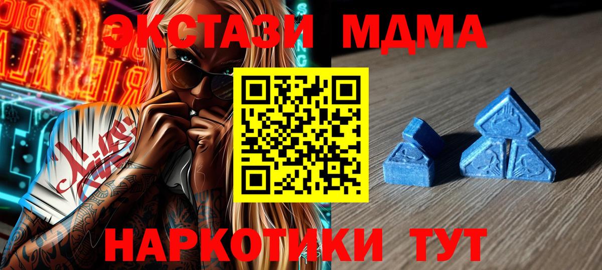 Скопин  Экстази  Вход с VPN  ЭКСТАЗИ таблы 