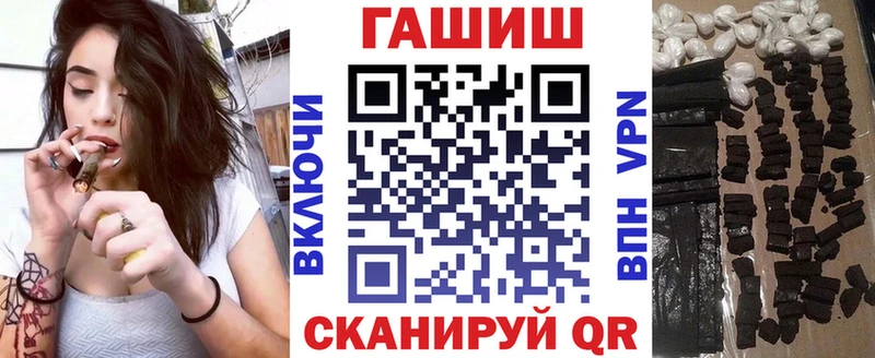 продажа наркотиков  Скопин  Гашиш Premium 