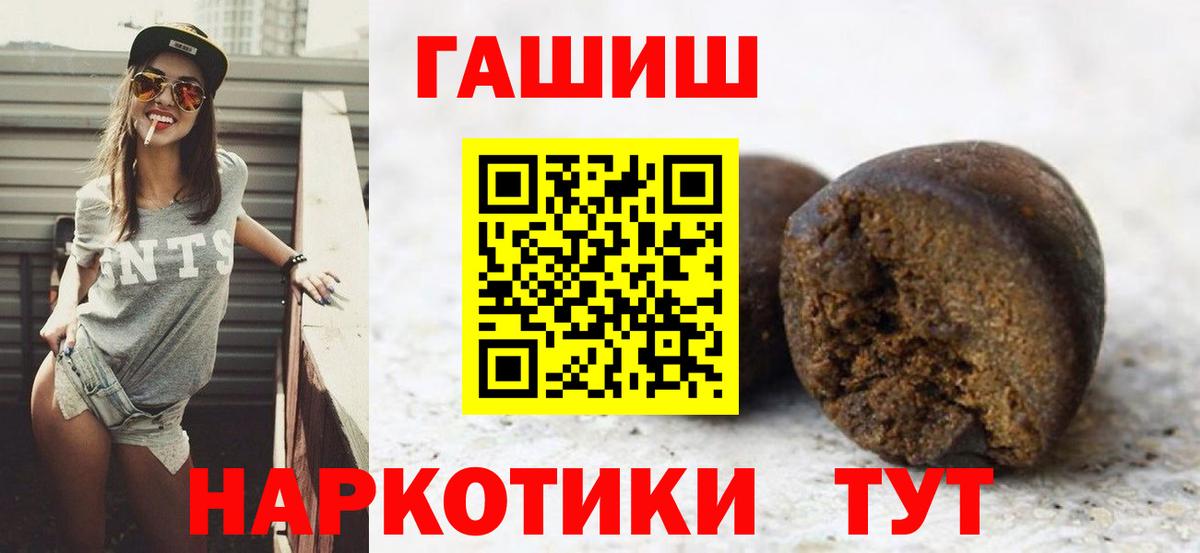 ГАШ AMNESIA HAZE  Вход с VPN  Скопин 