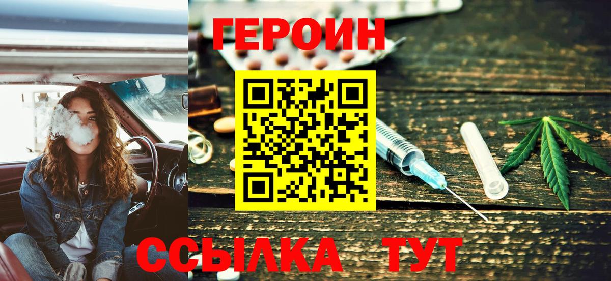 Амфетамин Скопин