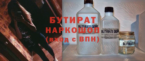 ГАЛЛЮЦИНОГЕННЫЕ ГРИБЫ Осинники