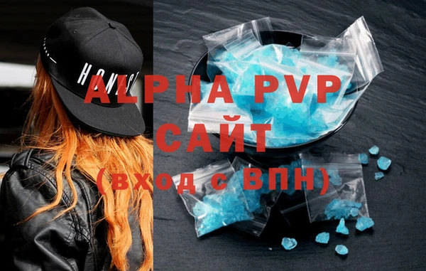 ALPHA-PVP Бронницы