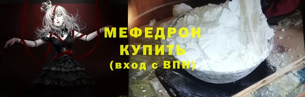 мескалин Остров
