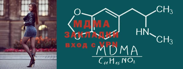 мескалин Остров