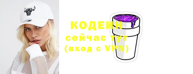 2c-b Осташков