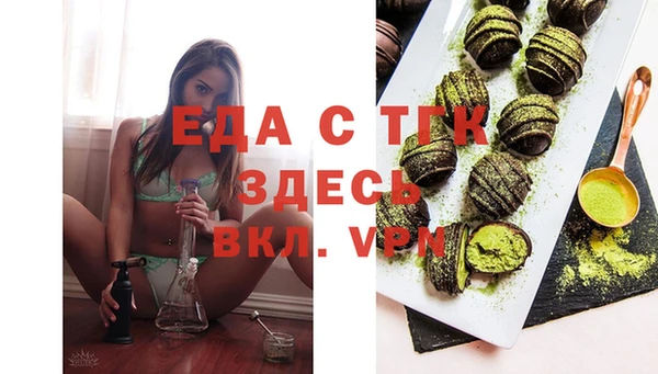 2c-b Осташков