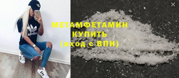 2c-b Осташков