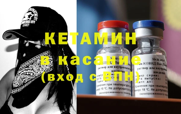 2c-b Осташков