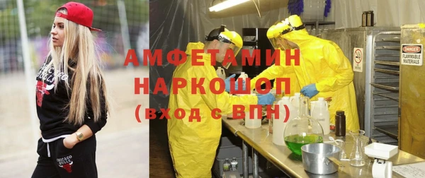 мескалин Остров