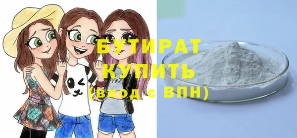 2c-b Осташков