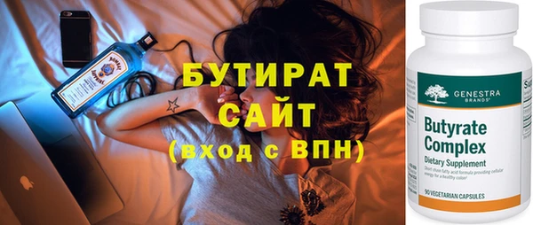 2c-b Осташков