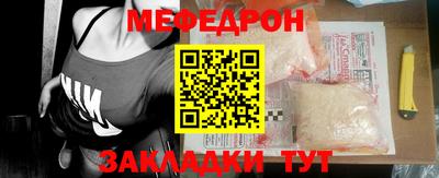 spice Гай