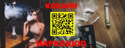 spice Гай