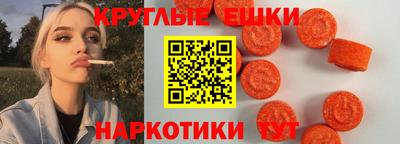 ПСИЛОЦИБИНОВЫЕ ГРИБЫ Гатчина