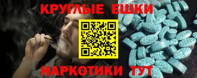 spice Гай