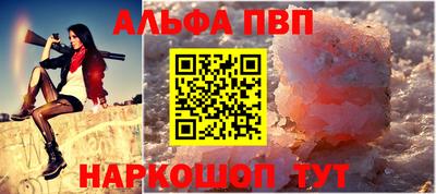 spice Гай