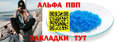 гашиш Гагарин