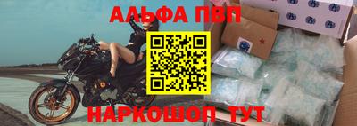 spice Гай