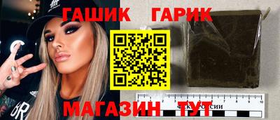 spice Гай