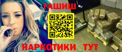 гашиш Гагарин
