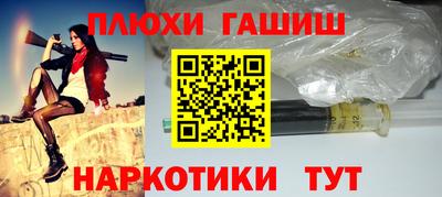 гашиш Гагарин