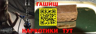 spice Гай