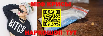 spice Гай