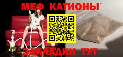 spice Гай
