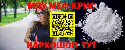 spice Гай