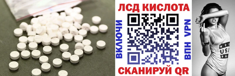 Лсд 25 экстази ecstasy  KRAKEN ONION  Скопин  где купить наркотик 
