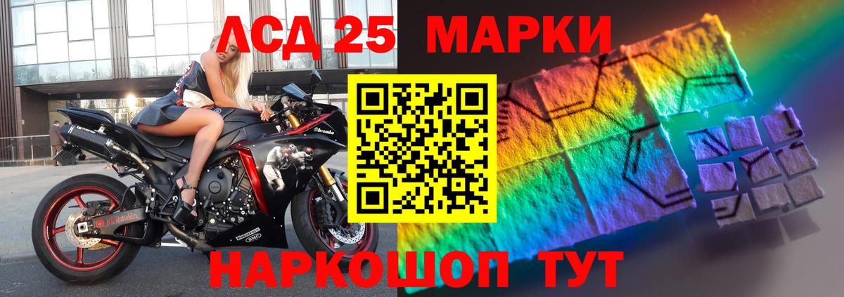 Скопин  Лсд 25 экстази ecstasy  Лсд 25 экстази  Вход с VPN 