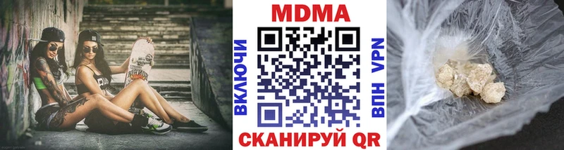 MDMA Molly Скопин