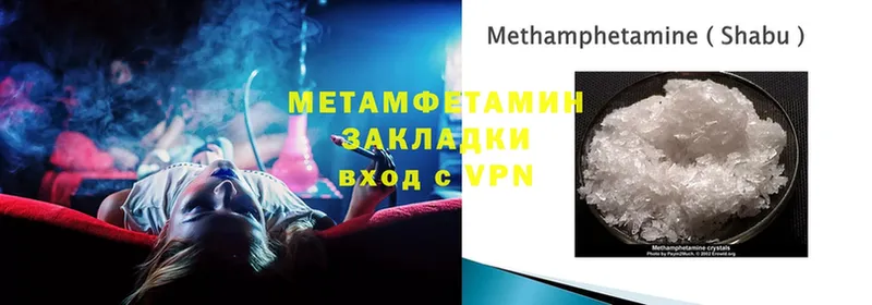 даркнет сайт  Скопин  МЕТАМФЕТАМИН Декстрометамфетамин 99.9% 