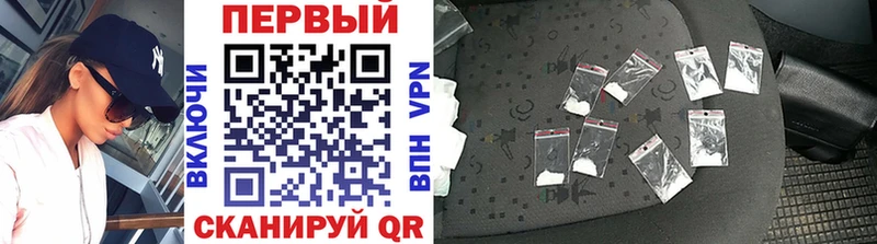МЕТАМФЕТАМИН мет  Скопин 