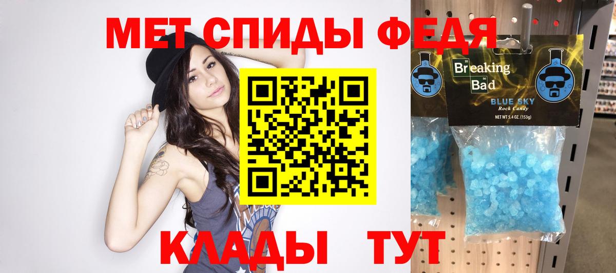 Меф  Гарик  Кетыч  Вход с VPN  МЕФ  Скопин  Cocaine  Конопля 