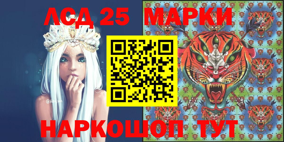 Марки N-bome  Вход с VPN  Марки 25I-NBOMe 1500мкг  Скопин  даркнет сайт  Марки 25I-NBOMe 1500мкг 