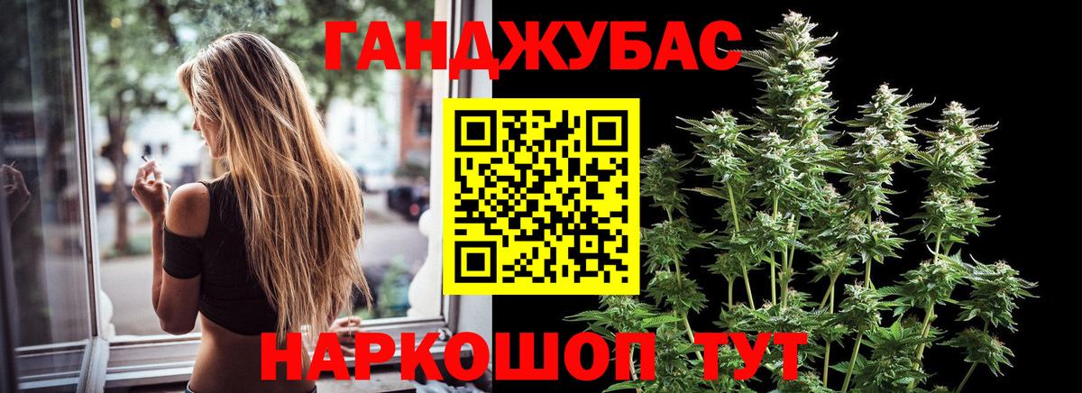 Каннабис марихуана  Шишки марихуана MAZAR  Конопля планчик  Вход с VPN  Скопин 